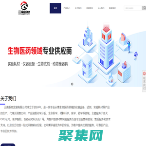 云南新息貿(mào)易有限公司