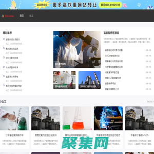 陜西尚優(yōu)生物科技有限公司