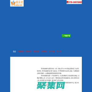 代購點加盟-招商加盟，網(wǎng)購實體店加盟，網(wǎng)絡(luò)實體店加盟，線下體驗店加盟，代購店加盟，區(qū)域代理加盟，縣城創(chuàng)業(yè)，校園創(chuàng)業(yè)，網(wǎng)購便利店就加盟易買吧代購點