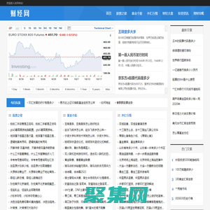 阿紫財經(jīng)網(wǎng)站 - 專注財經(jīng)資訊、投資分析和金融市場動態(tài)