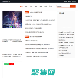 9橙游網，好玩就是一切！