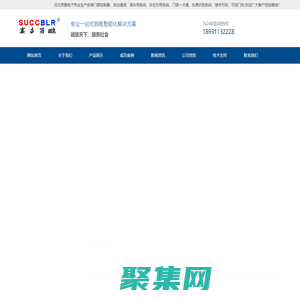 門禁式定員監(jiān)控系統(tǒng)-AI人臉識別-門禁一卡通-樓宇對講-自動道閘-車牌識別系統(tǒng)-電梯刷卡-五方對講-賽克藍鵬SUCCBLR-河北京鵬電子科技有限公司