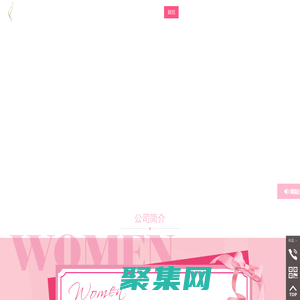 汕頭市嘉恒實(shí)業(yè)有限公司