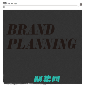 溫州品牌策劃_集團(tuán)企業(yè)全案品牌VI升級(jí)設(shè)計(jì)_logo設(shè)計(jì)_溫州企業(yè)宣傳片短視頻直播拍攝制作_高端品牌設(shè)計(jì)顧問營銷策劃公司_新媒體抖音視頻號(hào)短視頻運(yùn)營_高端網(wǎng)站建設(shè)_溫州一壹品牌設(shè)計(jì)有限公司