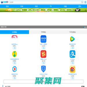 皮皮鯤下載站 - 應用市場下載-好玩的手游