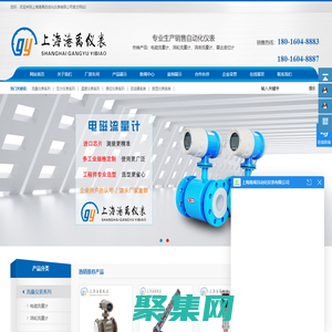 上海港禹自動(dòng)化儀表有限公司