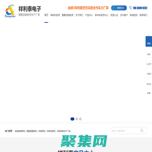 聚酰亞胺膠帶-高溫絕緣|金手指膠帶-導(dǎo)電布膠帶-導(dǎo)電膠帶-[祥利泰]專注電子材料涂布定制廠家