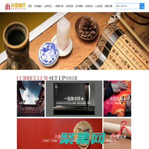 華夏書研/中書畫協(xié)