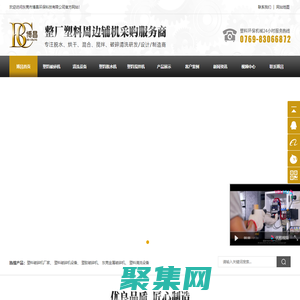 塑料破碎機廠家,塑料破碎機設備,塑膠破碎機,東莞金屬破碎機,塑料清洗設備-東莞市博昌環保科技有限公司