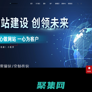 抖音推廣-網(wǎng)站建設(shè)-網(wǎng)站SEO優(yōu)化--杭州維軍網(wǎng)絡(luò)傳媒