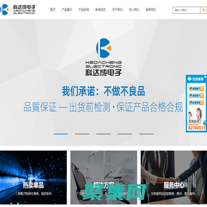 三星電容-貼片電容-三星MLCC_深圳市科達(dá)成電子科技有限公司