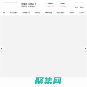 有譜一族