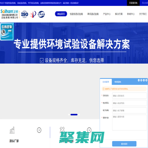 恒溫恒濕試驗(yàn)箱價(jià)格_小型環(huán)境試驗(yàn)箱生產(chǎn)廠家_高低溫測(cè)試儀-正航儀器