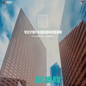 九思財富
