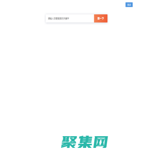 銅陵市商務局