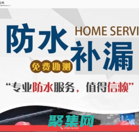 精準(zhǔn)測(cè)漏水-衛(wèi)生間漏水檢測(cè)-漏水檢測(cè)精準(zhǔn)定位-漏水檢測(cè)上門服務(wù)電話 -精準(zhǔn)測(cè)漏公司