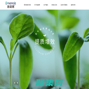 德國施諾德研究院,肥料,提高肥料利用率,降低資源浪費,提升作物產(chǎn)量和品質(zhì),提升耕地質(zhì)量