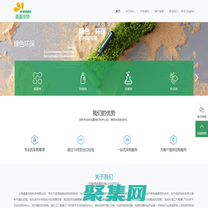 上海皇晶生物科技有限公司-專注于潤滑油添加劑的的研發、生產和銷售，并提供完善的技術服務。