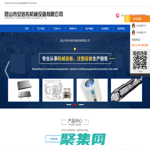 昆山市安必拓機(jī)械設(shè)備有限公司