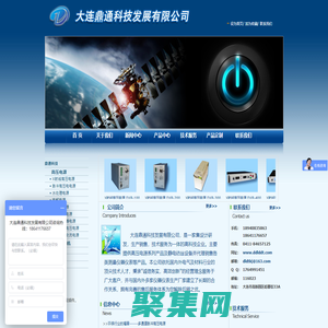 X射線高壓電源 脈沖高壓電源 水處理電源 電解電源 小紋波電源 標(biāo)準(zhǔn)機(jī)架高壓直流電源 空氣凈化器電源 大功率高壓電源 高壓調(diào)頻交流電源 靜電紡絲機(jī) -大連鼎通科技
