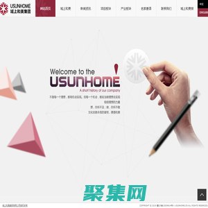 域上和美集團有限公司