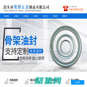 泊頭市奧博五金制品有限公司-日式卡箍，彈性卡箍，彈簧卡箍，65mn油管卡子