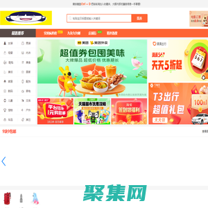 哈哈淘(https://www.hahatao.com) - 精選優惠券商品 天天秒殺 大額優惠券 9塊9包郵