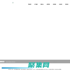 上海建筑勞務|上海梔旗建筑工程勞務|上海勞務公司