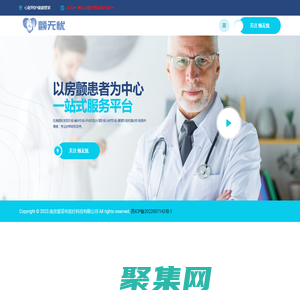 顫無憂