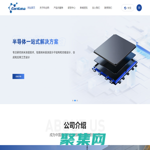 上海科谷納新材料技術有限公司