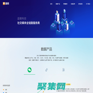 面朝-社交媒體全鏈路服務(wù)商