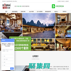 實(shí)木家具_(dá)新中式民宿實(shí)木家具_(dá)全屋家具定制【皇帥家具】