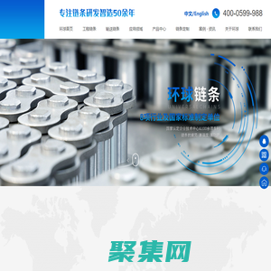 鏈條廠家-鏈條生產(chǎn)廠家-鏈條生產(chǎn)公司-鏈條公司-環(huán)球鏈條-環(huán)球傳動