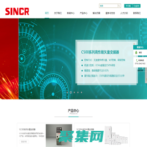 變頻器廠家_變頻器，液壓伺服，光伏水泵逆變器-深圳市新科瑞電氣技術有限公司