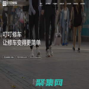深圳市車侈品科技有限公司-官網(wǎng)