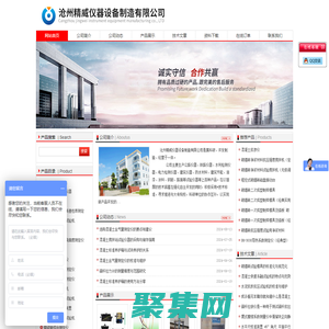混凝土快速凍融試驗(yàn)機(jī)-砌墻磚試驗(yàn)?zāi)＞?砌墻磚抗壓模具-滄州精威儀器設(shè)備制造有限公司