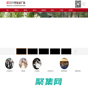 行千里影視,衡陽(yáng)影視公司，衡陽(yáng)影視制作，視頻制作，企業(yè)宣傳片，行千里影視廣告公司,抖音短視頻
