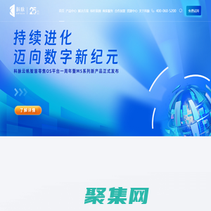 科脈官網(wǎng)-科脈收銀系統(tǒng)-收銀軟件-超市收銀系統(tǒng)-便利店收銀系統(tǒng)-餐飲收銀系統(tǒng)-連鎖收銀系統(tǒng)