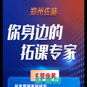佐赫網(wǎng)絡(luò)