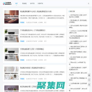 光山縣躡景網絡科技有限公司 - 光山縣躡景網絡科技有限公司