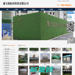 鑫寶瑞標(biāo)識科技有限公司_蘇州發(fā)光字廠家,吳江字牌廠,蘇州金屬發(fā)光字