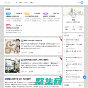 錦玉優(yōu)文網(wǎng)