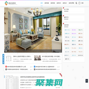 桐辰裝修網(wǎng) - 一個分享裝修的資訊網(wǎng)站