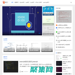 成都蓉杠電子技術開發公司-