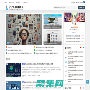 寧寧互聯網技術
 - IT技術資訊
