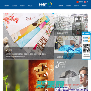 眼鏡布，清潔布-丹陽市恒發(fā)紡織品有限公司