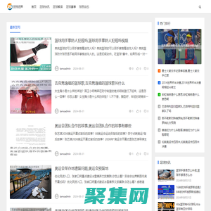 自午體育網(wǎng)-專業(yè)足球評論員觀點(diǎn)，解讀足球現(xiàn)象