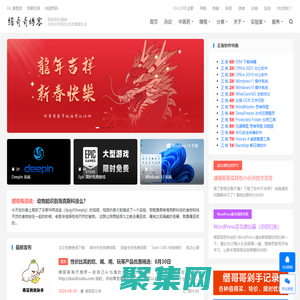 縉哥哥-分享縉哥哥的中醫藥心得、武術筆記、趣聞雜談、軟件分享、無損音樂、視頻短片、技術教程、攝影圖片、旅游攻略、購物優惠。