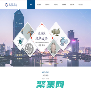 吉林省威特萊機(jī)電設(shè)備制造有限公司