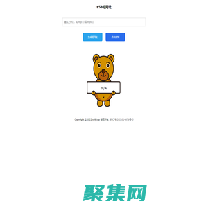 s58短網(wǎng)址